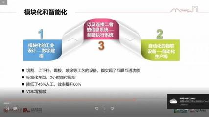 軟件定義汽車 OEM視角下的理解與軟件開發(fā)趨勢